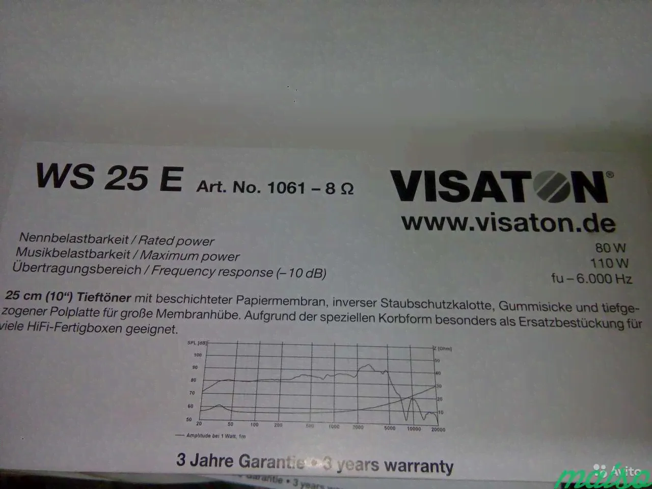 Динамики Visaton WS 25 E- 8 OM в Санкт-Петербурге